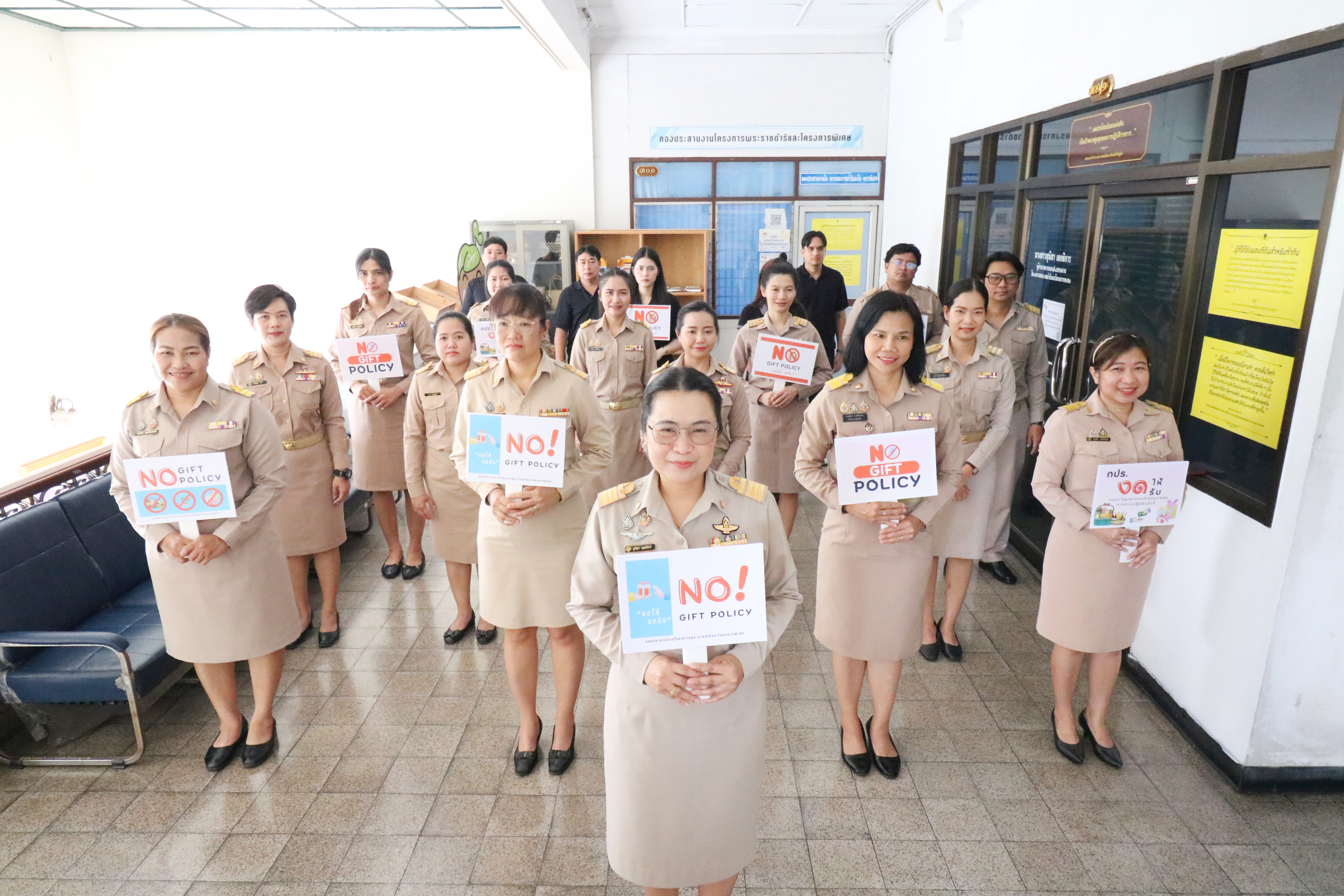 title - กองประสานงานโครงการพระราชดำริและโครงการพิเศษ (กปร.) ประกาศเจตนารมณ์ “องค์กรคุณธรรมต้นแบบ” เสริมสร้างวัฒนธรรมสุจริตและธรรมาภิบาลในองค์กร